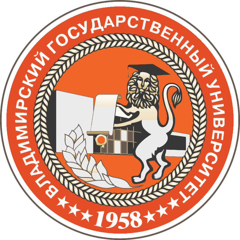 ВлГУ2015