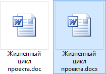Документы Microsoft Word в форматах .doc и .docx