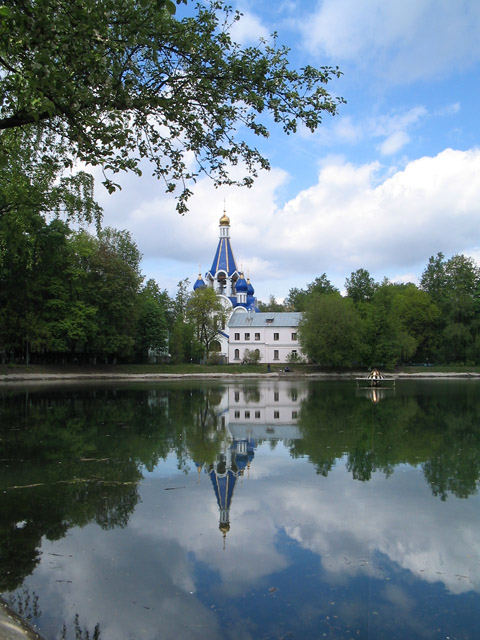 Гармония