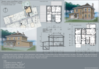 Project of a Country House 
(Novoe village, Vladimir region, Russia)