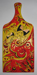 Chopping Block (1)