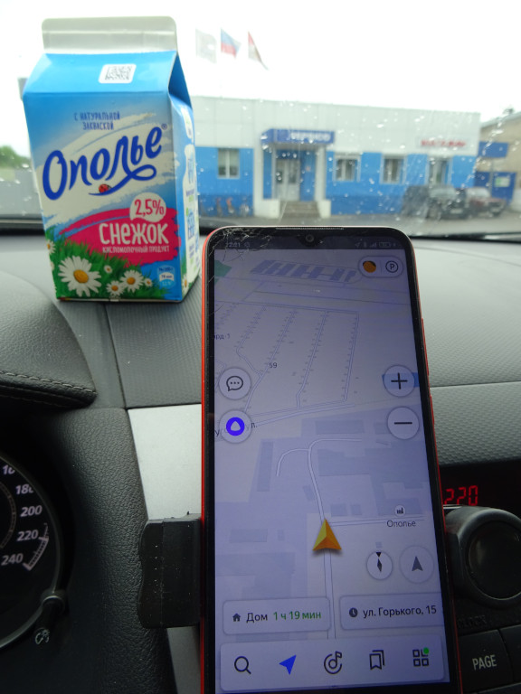 All Roads Lead to Opolie
