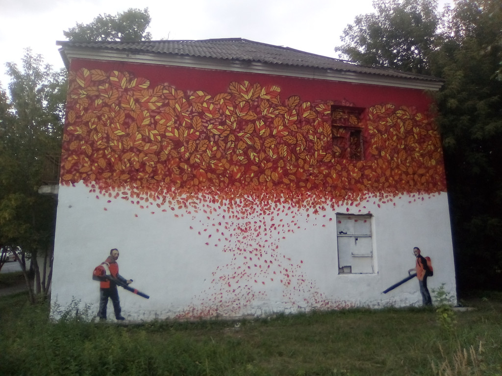 Autumn Announcement