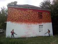 Анонс осени