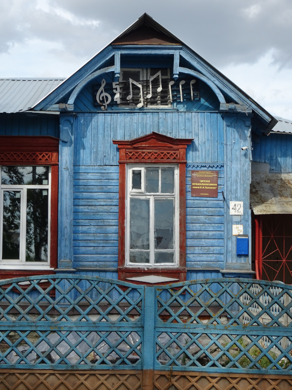 Боголюбская музыкальная школа Боголюбская музыкальная школа
