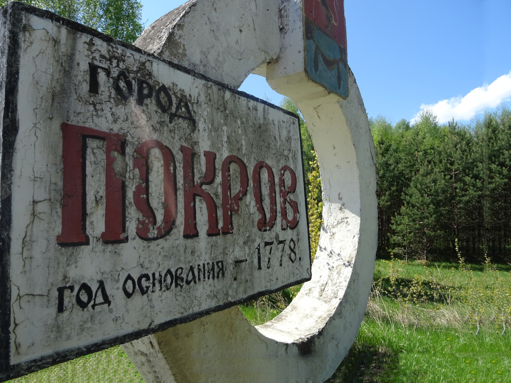 City of Pokrov Since 1778