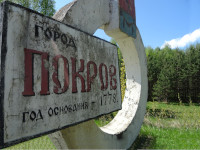 Город Покров основан в 1778 году
