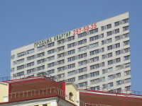 Плоский дом