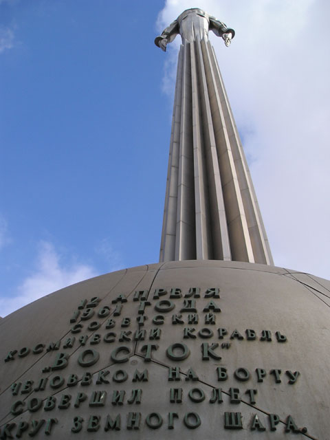 Gagarin Monument
