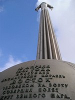 Памятник Гагарину