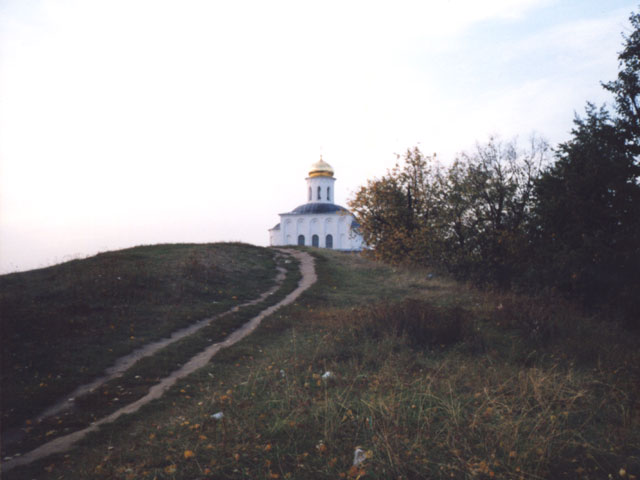 Lane to the Golden Gates