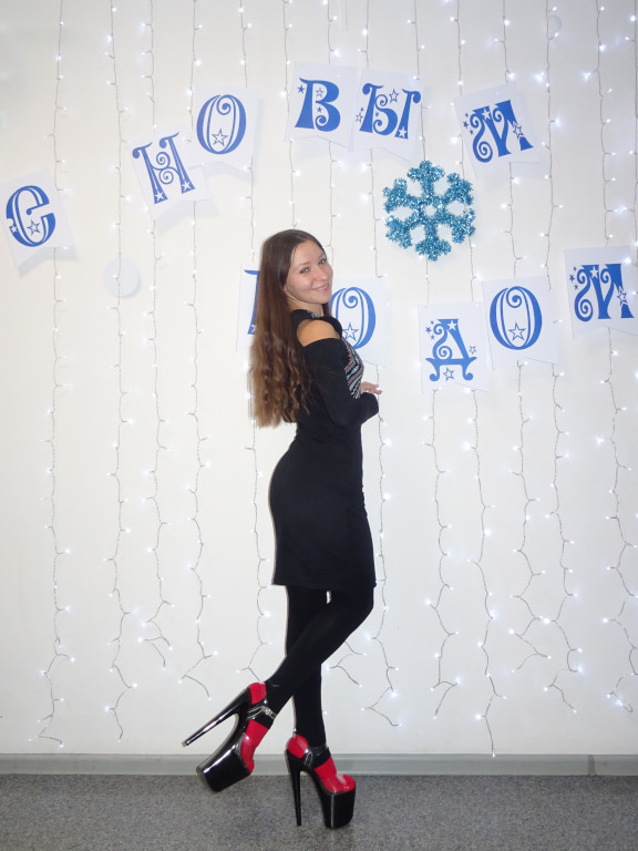New Year Christine