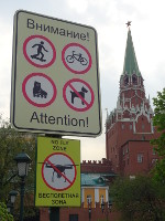 Бесполётная зона и без многого другого