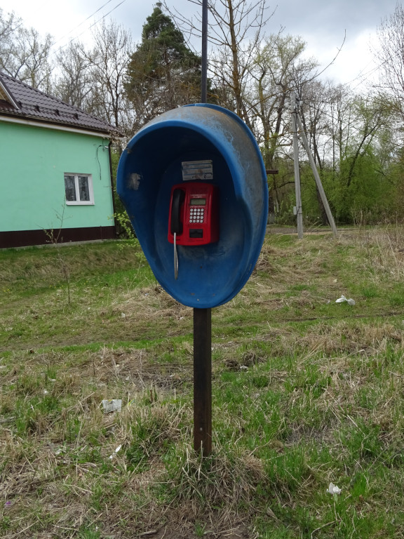 Not-Cell Tower
