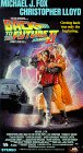 Назад в будущее 2 (Back to the Future Part II, 1989)