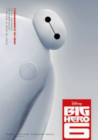 Город героев (Big Hero 6, 2014)