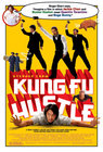 Разборки в стиле кунг-фу (Kung Fu Hustle, 2004)