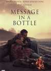 Послание в бутылке (Message in a Bottle, 1999)