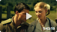 Пять невест (2011)