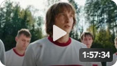 Федя. Народный футболист (2024)