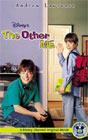 Другой я (The Other Me, 2000)