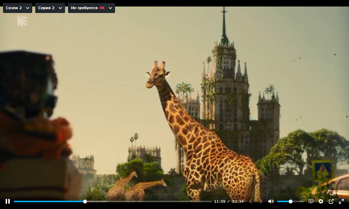 «Кибердеревня», 2-й сезон (2025), 2-я серия «Космический мусор»