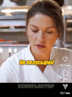 Выгорела на работе. 😔 Фильм «Вкус жизни».