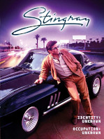 Стингрэй (Stingray, 1985 – 1987)