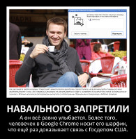 Навального запретили