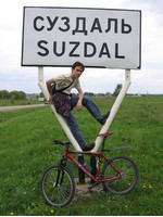 2006.05.27 Дорожный знак на въезде в Суздаль с юга.