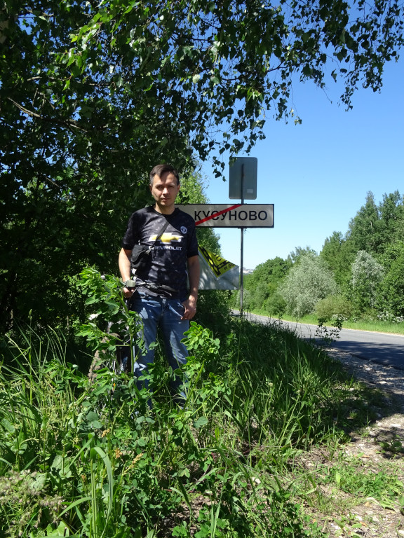 2020.06.14 If someone does not know, the hill to the village (microdistrict of Vladimir) Kusunovo is one of the most difficult for cyclists; if someone did not notice, it's me with a bicycle standing. ;-)