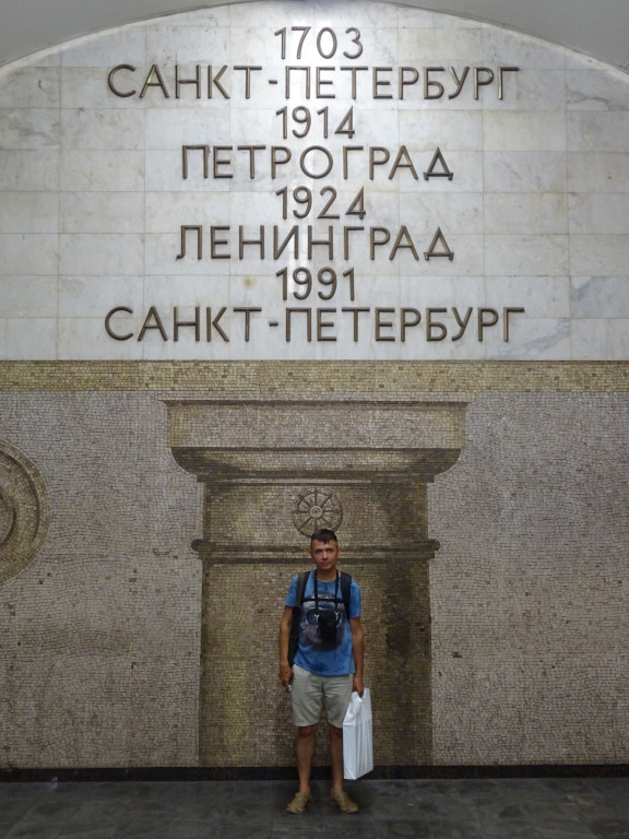 2021.07.14 In the Saint Petersburg's metro (one of the deepest in the world) with inscriptions resembling the evolution of the city's name.