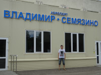 2022.06.18 If regional aviation were developed in Russia 🙁, I would love to fly somewhere from this now abandoned airport of my hometown!..