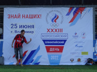 2022.06.25 Of course, I am not an Olympian, but I have something to do with sports, more precisely, with fitness + my son is a football player, so 💪