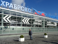 2022.10.09 По прилёту (arrival) в международный аэропорт «Храброво» (Khrabrovo) города Калининграда (Königsberg).