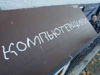 «Компьютерщики» тут во множественном числе ошибочно – на фотографии всего 1 компьютерщик.