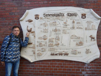 2022.10.12 У каменной карты Зеленоградска (Cranz) с его достопримечательностями и тем, чем он известен, я почему-то указываю на животное, похожее на балтийскую кольчатую нерпу (Pusa hispida botnica).