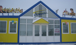 “Tatiana” Hairdresser's Advertisement Boards 
(the Russian word “парикмахерская” of 250 x 100 cm, “стайлинг” of 250 x 100 cm, “Татьяна” of 150 x 50 cm; plywood, lacquer, colors for exterior decoration; years of 2008-09)