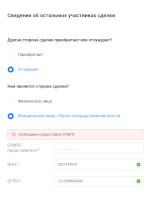СНИЛС представителя юрлица