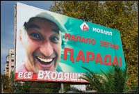 Любимая наша реклама