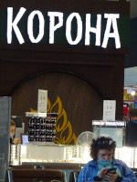 Была «Сибирская корона» – стала просто «корона». 🦠 Хорошо хоть, что не «сибирская язва». 😯