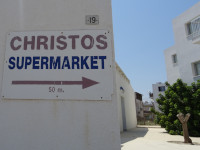 Универсам Христа (Christos Supermarket). Осталось всего 50 метров, чтобы купить себе немного веры… 😇