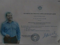 Постановление Дмитрия Медведева об отсутствии денег. Это постановление жалкий/циник решил повесить на Кипре (Κύπρος), в одном из айя-напских бюро аренды автомобилей, видимо, для того, чтобы приехавшие туда отдыхать россияне мучились совестью в отношении своих, менее имущих сограждан. 🫣