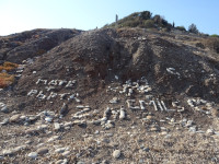 На пляже Афродиты (παραλία Αφροδίτη), древнегреческой богини любви, сам бог велел… 😊 ой, то есть эта богиня и велела признаваться в любви… например вот так, выкладывая признания камнями. 😍