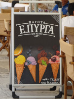 «Е. пурга». Если вы, как и я, подумали, что это какая-то «е. [сокращение прилагательного] пУрга» 😁, то на самом деле, как и я, ошиблись, ибо “πυργα” по-гречески читается как «пИрга».