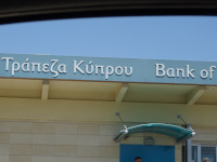 “Τραπεζα Κυπρου” – это, как ни удивительно, не трапеза, и вообще никак не связано с едой – это «Банк Кипра».