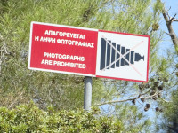 Фото запрета на фото. 😁 Когда путешествуешь по Кипру (Κύπρος) в районе каких-то военных баз (британских Акротири или Декелии), приходится фотографировать вот такие запреты фотографировать (απαγορευεται η ληψη φωτογραφιας). 😁