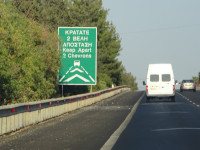 Британское влияние на Кипре (Κύπρος) видно не только в праворульном транспорте и левостороннем движении, но и вот в таких дорожных рекомендациях держаться от впереди едущего на расстоянии минимум в 2 шеврона (“keep apart 2 chevrons” / “κρατατε 2 βελη αποσταση”).