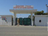 Я у входа в муниципальный стадион (δημοτικό στάδιο) Айя-Напы (Αγίας Νάπας) имени Георгиоса Кацури Кастроса (Γεωργιος Κατσουρη Καστρος) – местной футбольной звезды.