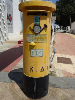 Вот такие симпатичные почтовые ящики (γραμματοκιβωτίου, letter box) стоят на улицах Айя-Напы (Αγία Νάπα), а то всего Кипра (Κύπρος).